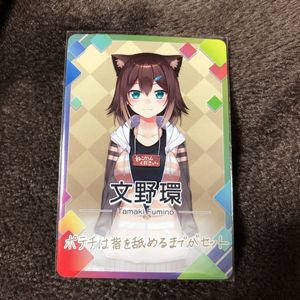 文野の平均価格は7 522円 ヤフオク 等の文野のオークション売買情報は13件が掲載されています