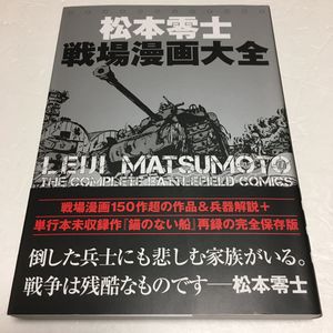 ゆうメール便のみの値段と価格推移は 618件の売買情報を集計したゆうメール便のみの価格や価値の推移データを公開
