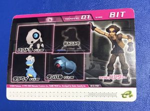 ポケモンコロシアム ダブルバトルカードeの平均価格は3 375円 ヤフオク 等のポケモンコロシアム ダブルバトルカード Eのオークション売買情報は2件が掲載されています