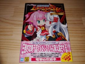 ムゲンソウルズの平均価格は993円 ヤフオク 等のムゲンソウルズのオークション売買情報は3件が掲載されています