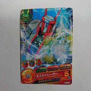 ドラゴンボールヒーローズ スーパーsの値段と価格推移は 42件の売買情報を集計したドラゴンボールヒーローズ スーパーsの価格や価値の推移データを公開