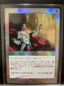 Etherealの平均価格は1 9円 ヤフオク 等のetherealのオークション売買情報は44件が掲載されています