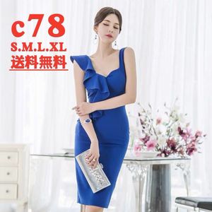 ワンピース キャバ嬢 キャバドレスの値段と価格推移は 1 335件の売買情報を集計したワンピース キャバ嬢 キャバドレスの価格や価値の推移データを公開