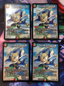 刀の３号 カツえもんの平均価格は122円 ヤフオク 等の刀の３号 カツえもんのオークション売買情報は6件が掲載されています