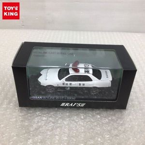 1 43 日産 パトロールの平均価格は3 308円 ヤフオク 等の1 43 日産 パトロールのオークション売買情報は19件が掲載されています