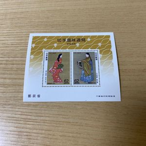 切手 序の舞の平均価格は624円 ヤフオク 等の切手 序の舞のオークション売買情報は70件が掲載されています