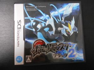 ポケットモンスター ブラックの平均価格は3 815円 ヤフオク 等のポケットモンスター ブラックのオークション売買情報は258件が掲載されています