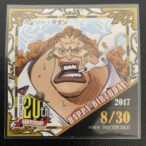 365 ワンピ ステッカーの値段と価格推移は 745件の売買情報を集計した365 ワンピ ステッカーの価格や価値の推移データを公開