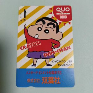 クレヨンしんちゃん カードの平均価格は5 610円 ヤフオク 等のクレヨンしんちゃん カードのオークション売買情報は31件が掲載されています