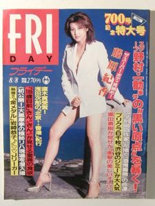 広末涼子の平均価格は1 179円 ヤフオク 等の広末涼子のオークション売買情報は459件が掲載されています