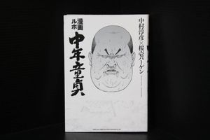 桜壱バーゲンの値段と価格推移は 4件の売買情報を集計した桜壱バーゲンの価格や価値の推移データを公開