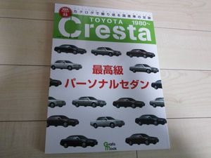 絶版車 カタログの平均価格は1 298円 ヤフオク 等の絶版車 カタログのオークション売買情報は90件が掲載されています
