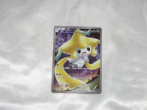 ポケモンカード ジラーチの平均価格は9 977円 ヤフオク 等のポケモンカード ジラーチのオークション売買情報は135件が掲載されています