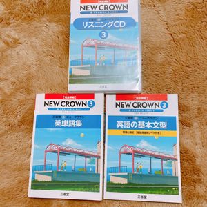 リスニングcd クラウンの平均価格は492円 ヤフオク 等のリスニングcd クラウンのオークション売買情報は10件が掲載されています