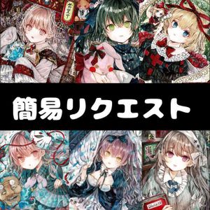 手描き イラストの平均価格は31 439円 ヤフオク 等の手描き イラストのオークション売買情報は3 948件が掲載されています