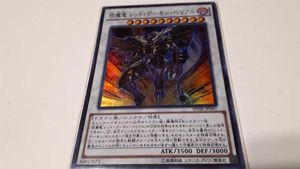 レッド デーモン ベリアルの平均価格は8円 ヤフオク 等のレッド デーモン ベリアルのオークション売買情報は4件が掲載されています