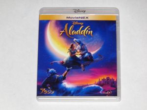 映画 Dvd ブルーレイ アラジンの価格 値段を見る ヤフオク 等のアラジンのオークションの映画 Dvd ブルーレイ売買情報は99件が掲載されています