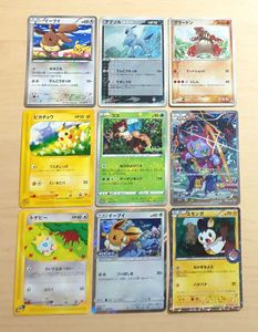 ポケモンカード フーパの平均価格は1 193円 ヤフオク 等のポケモンカード フーパのオークション売買情報は54件が掲載されています