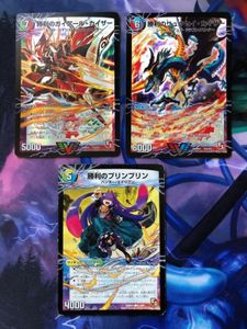 勝利のプリンプリンの平均価格は625円 ヤフオク 等の勝利のプリンプリンのオークション売買情報は10件が掲載されています