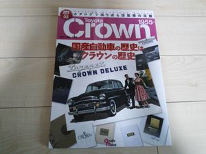 絶版車 カタログの平均価格は1 298円 ヤフオク 等の絶版車 カタログのオークション売買情報は90件が掲載されています