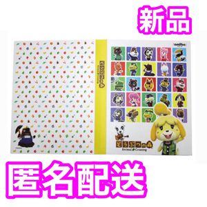 Amiiboカード ファイルの平均価格は2 000円 ヤフオク 等のamiiboカード ファイルのオークション売買情報は1件が掲載されています