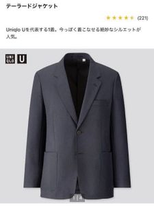 ユニクロ テーラードジャケットの平均価格は4 404円 ヤフオク 等のユニクロ テーラードジャケットのオークション売買情報は95件が掲載されています