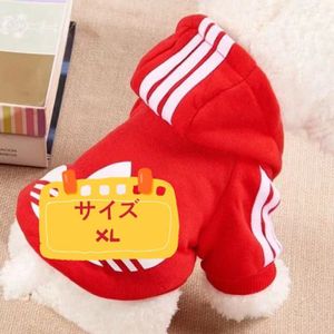 犬の服の平均価格は1 261円 ヤフオク 等の犬の服のオークション売買情報は63件が掲載されています