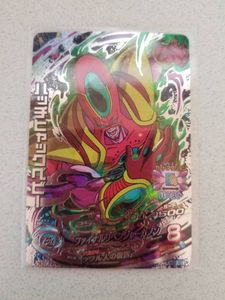 ハッチヒャック ドラゴンボールヒーローズの平均価格は875円 ヤフオク 等のハッチヒャック ドラゴンボール ヒーローズのオークション売買情報は16件が掲載されています