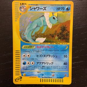 ポケモン シャワーズ カードの平均価格は12 936円 ヤフオク 等のポケモン シャワーズ カードのオークション売買情報は94件が掲載されています
