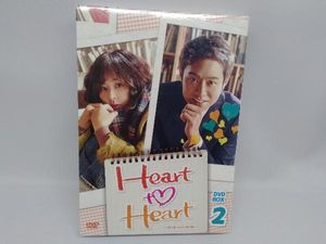 半額品 Dvd Heart To Heart ハート トゥ ハート Dvd Box2 ドラマ海外 2 500円以上購入で送料無料 人気特価激安 R4urealtygroup Com