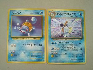 ポケモンカード わるいの平均価格は19 172円 ヤフオク 等のポケモンカード わるいのオークション売買情報は410件が掲載されています