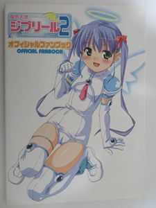 魔界天使の平均価格は4 858円 ヤフオク 等の魔界天使のオークション売買情報は11件が掲載されています