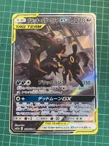 ポケモンカード ダークライの平均価格は8 069円 ヤフオク 等のポケモンカード ダークライのオークション売買情報は126件が掲載されています