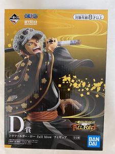 一番くじ トラファルガー ローの平均価格は4 6円 ヤフオク 等の一番くじ トラファルガー ローのオークション売買情報は104件が掲載されています