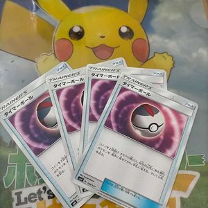 ポケモンカード タイマーボールの平均価格は79円 ヤフオク 等のポケモンカード タイマーボールのオークション売買情報は7件が掲載されています