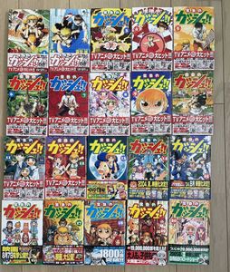 金色のガッシュ 全巻の平均価格は5 6円 ヤフオク 等の金色のガッシュ 全巻のオークション売買情報は23件が掲載されています