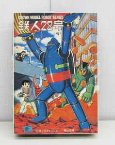 クラウン 鉄人の値段と価格推移は 18件の売買情報を集計したクラウン 鉄人の価格や価値の推移データを公開