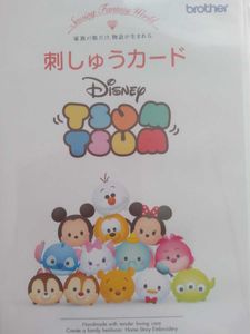 ブラザー 刺繍カードの平均価格は9 394円 ヤフオク 等のブラザー 刺繍カードのオークション売買情報は16件が掲載されています