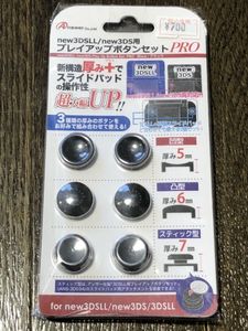 3ds カバーの平均価格は2 161円 ヤフオク 等の3ds カバーのオークション売買情報は1件が掲載されています