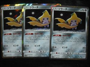 ねがいぼしの値段と価格推移は 23件の売買情報を集計したねがいぼしの価格や価値の推移データを公開