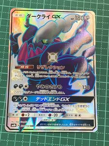 ポケモンカード ダークライの平均価格は8 069円 ヤフオク 等のポケモンカード ダークライのオークション売買情報は126件が掲載されています