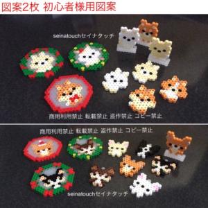 図案 アイロンビーズの値段と価格推移は 172件の売買情報を集計した図案 アイロンビーズの価格や価値の推移データを公開