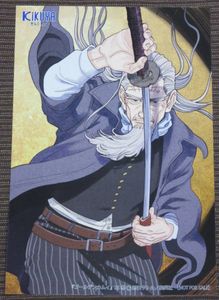 ゴールデンカムイ 特典の平均価格は1 524円 ヤフオク 等のゴールデンカムイ 特典のオークション売買情報は28件が掲載されています