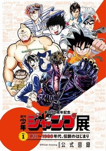コミック アニメグッズ こち亀の価格 値段を見る ヤフオク 等のこち亀のオークションのコミック アニメグッズ売買情報は36件が掲載されています
