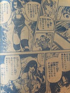 漫画 レアの平均価格は8 648円 ヤフオク 等の漫画 レアのオークション売買情報は60件が掲載されています