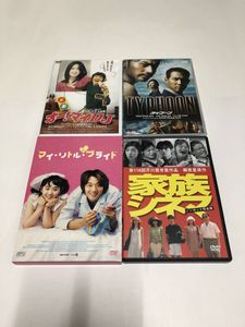 家族シネマの値段と価格推移は 29件の売買情報を集計した家族シネマの価格や価値の推移データを公開