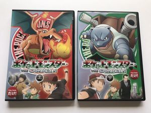 ポケットモンスター Dvdの平均価格は3 696円 ヤフオク 等のポケットモンスター Dvdのオークション売買情報は131件が掲載されています