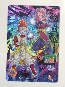 ドラゴンボール ヒーローズ 時の界王神の平均価格は1 443円 ヤフオク 等のドラゴンボール ヒーローズ 時の界王神 のオークション売買情報は79件が掲載されています