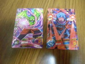 ドラゴンボールヒーローズ タンバリンの平均価格は1 658円 ヤフオク 等のドラゴンボールヒーローズ タンバリン のオークション売買情報は21件が掲載されています