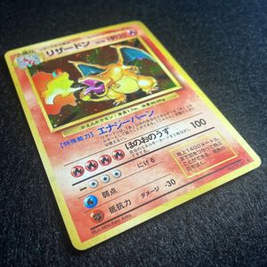 ポケモン カード 初期の平均価格は42 057円 ヤフオク 等のポケモン カード 初期のオークション売買情報は286件が掲載されています